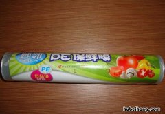 保鲜膜的好处与坏处 保鲜膜的功效