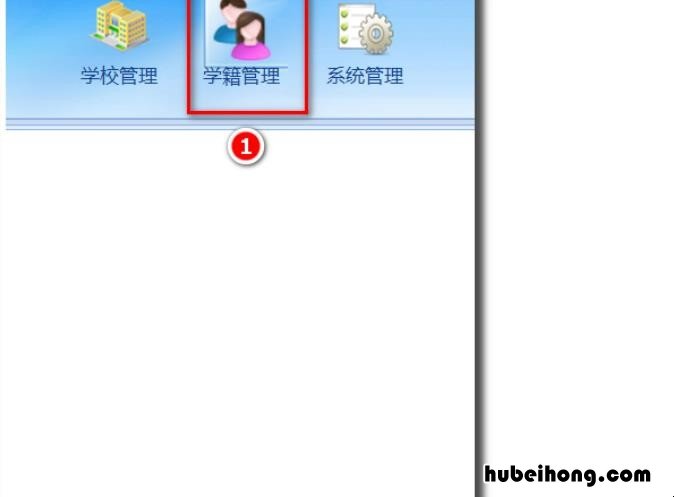全国中小学生统一学籍号查询网 全国中小学生学籍号查询系统