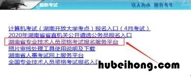 二建老生报名流程图片 二建老生报名流程图片大全