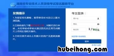 二建老生报名流程图片 二建老生报名流程图片大全