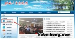 二建老生报名流程图片 二建老生报名流程图片大全