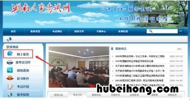 二建老生报名流程图片 二建老生报名流程图片大全