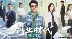 创业时代2.0 创业时代2.0红包版
