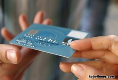信用卡 设置密码 改信用卡密码需要身份证吗?