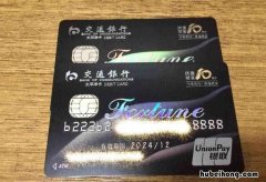 注销了信用卡怎么查有没有注销成功 怎么看信用卡已注销