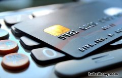 还信用卡次日到账会影响吗 连续几个月信用卡都晚一天还