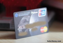 如何算信用卡还款日 在信用卡还款日前还款算不算