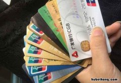 用信用卡逾期会怎么样 有严重逾期能办信用卡吗