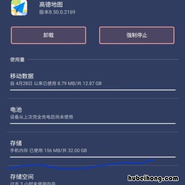 怎么把软件下载到储存卡 手机上怎么把应用下载到储存卡