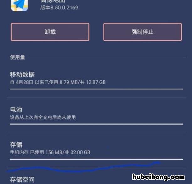 怎么把软件下载到储存卡 手机上怎么把应用下载到储存卡