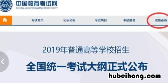 全国书法等级考试成绩公布时间 中国教育考试网书法等级考试成绩查询