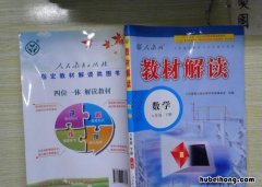 怎么学好初二数学下册 初二下册数学怎么学