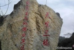 重庆武隆旅游景点有哪些好玩的地方 重庆武隆旅游景点有哪些好玩的地方推荐