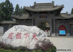 重阳宫在哪里 重阳宫在哪个山上