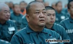 宋晓军巡回检查组马国远 巡回检察组马保国