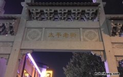 长沙哪些景区需要提前预约门票 长沙哪些景区需要提前预约入园