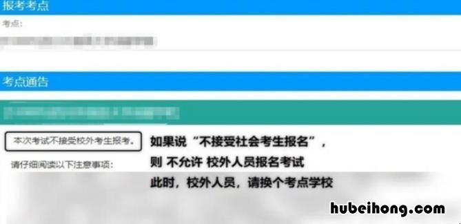 计算机二级这么报名 计算机二级考试报名方法