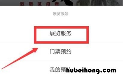 广东省博物馆是否要预约才可以参观呀 广东省博物馆一定要预约才能进吗