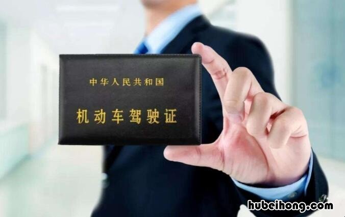 在国内如何换国际驾照 中国驾照换国际驾照怎样换证