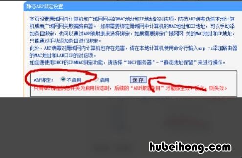 主路由器和副路由器怎么设置有线 主路由器和副路由器怎么设置能无缝漫游