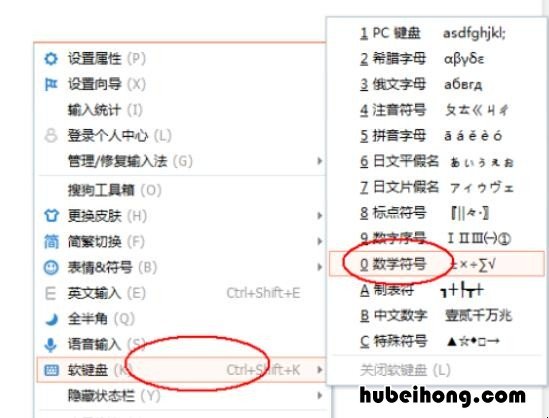 勾电脑键盘怎么打 对勾在键盘上怎么打出来