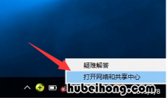 区域内找不到无线网络怎么办 无线网区域中找不到无线网络