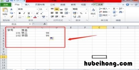 怎么查学信网学历证书电子注册备案表 学信网查学历查询官网电子注册备案表