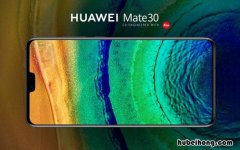 华为mate30支持无线充电吗在车上用 华为mate30可以在车上无线充电吗