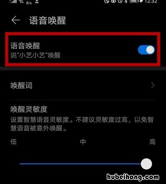 华为nova7语音助手怎么唤醒 华为nova7语音助手怎么唤醒不了