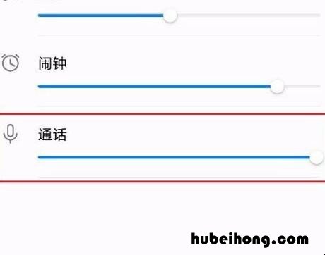 华为nova通话声音小有什么办法解决 华为nova通话声音小怎么解决