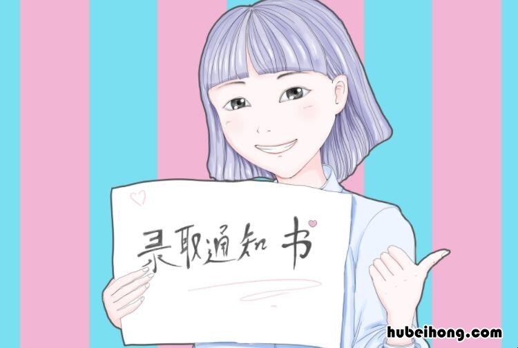 提前批有哪些学校和专业 提前批的好处和坏处
