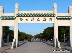 武汉理工大学是985还是211 武汉轻工大学是985还是211