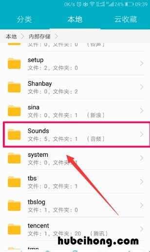华为手机录音机录的文件在哪个文件夹 华为手机录音在文件夹哪里