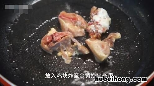 蒸鸡块扣碗的家常做法步 扣碗炸鸡块的做法大全