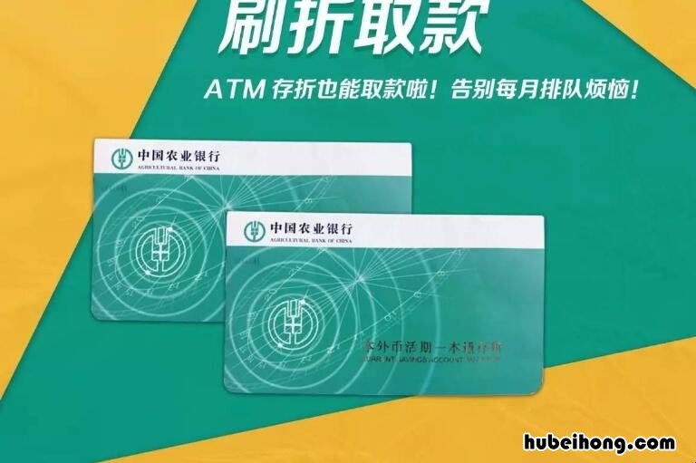 农商存折可以异地取款吗 农商银行存折在省内可以取款吗