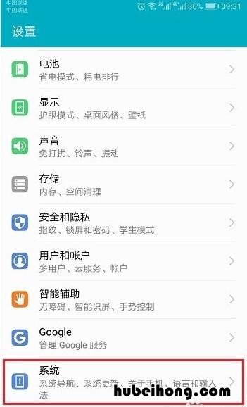 华为手机浮动动窗开启了怎么关闭 华为手机浮动动窗开启了怎么关掉