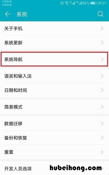 华为手机浮动动窗开启了怎么关闭 华为手机浮动动窗开启了怎么关掉