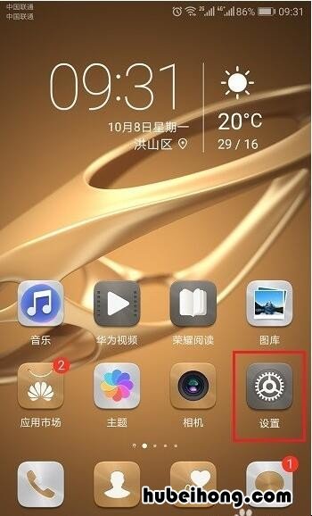 华为手机浮动动窗开启了怎么关闭 华为手机浮动动窗开启了怎么关掉