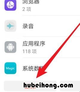 华为手机的备份怎么删除不了 怎样删除华为手机的备份