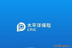 太平洋保险车险赔付流程图 太平洋保险车险赔付流程及时间