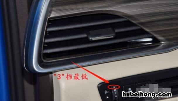 奔腾t77近光灯怎么调 奔腾t77远光灯调节图片