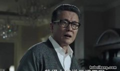 人民的名义中高育良是好人吗 人民的名义里面高育良是好人坏人