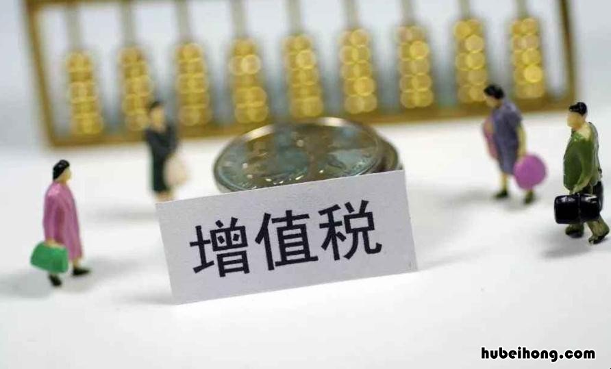 增值税税负率多少合理 增值税税负率多少正常