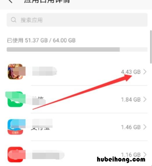 华为荣耀手机提示内存不足怎么办 华为荣耀手机提示内存不足怎么办呀
