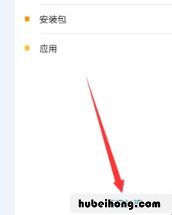 华为荣耀手机提示内存不足怎么办 华为荣耀手机提示内存不足怎么办呀
