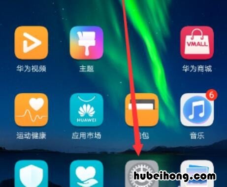 华为荣耀手机提示内存不足怎么办 华为荣耀手机提示内存不足怎么办呀