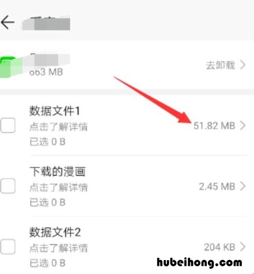 华为荣耀手机提示内存不足怎么办 华为荣耀手机提示内存不足怎么办呀