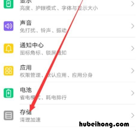 华为荣耀手机提示内存不足怎么办 华为荣耀手机提示内存不足怎么办呀