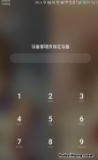 华为手机密码忘记了怎么不清除数据解锁 如何解开华为手机锁屏密码而不删除数据