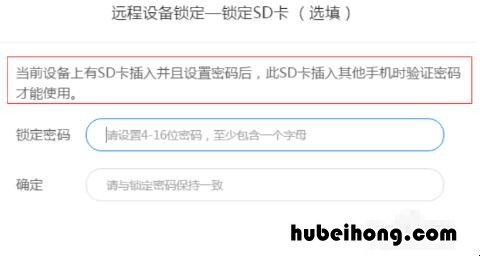 华为手机密码忘记了怎么不清除数据解锁 如何解开华为手机锁屏密码而不删除数据